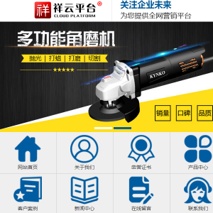 旅顺网站建设