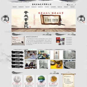 长海县网站优化
